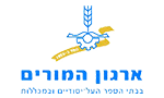 ארגון המורים בבתי הספר העל-יסודיים בסמינרים ובמכללות